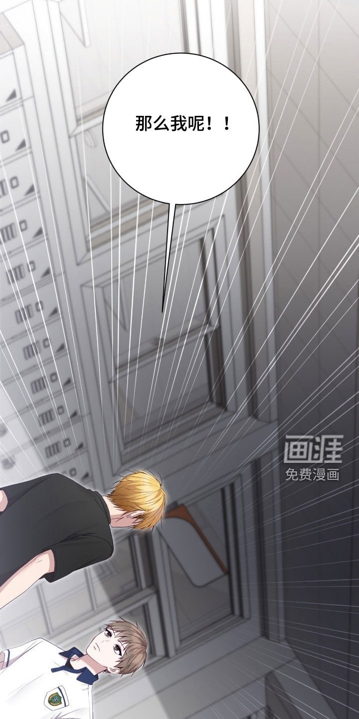 第79章：老实待着