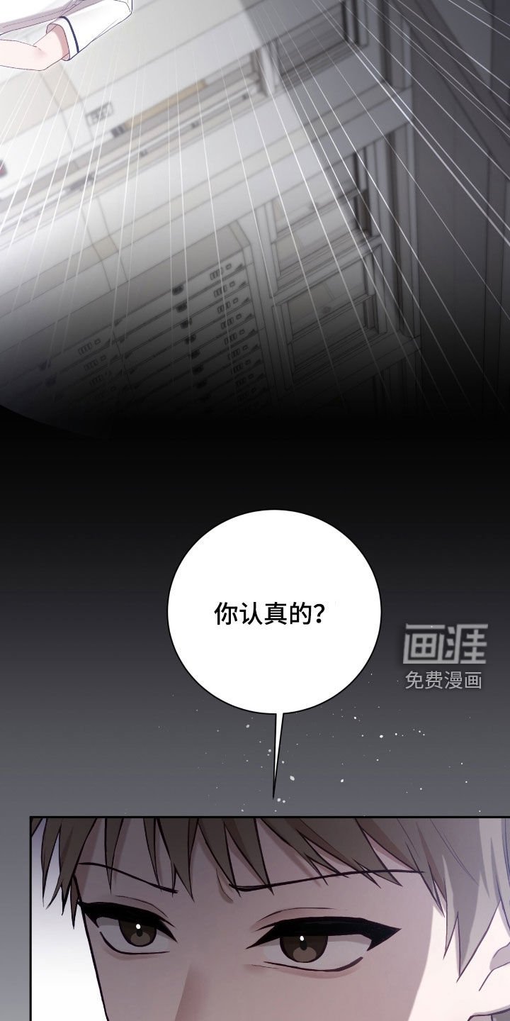 第79章：老实待着