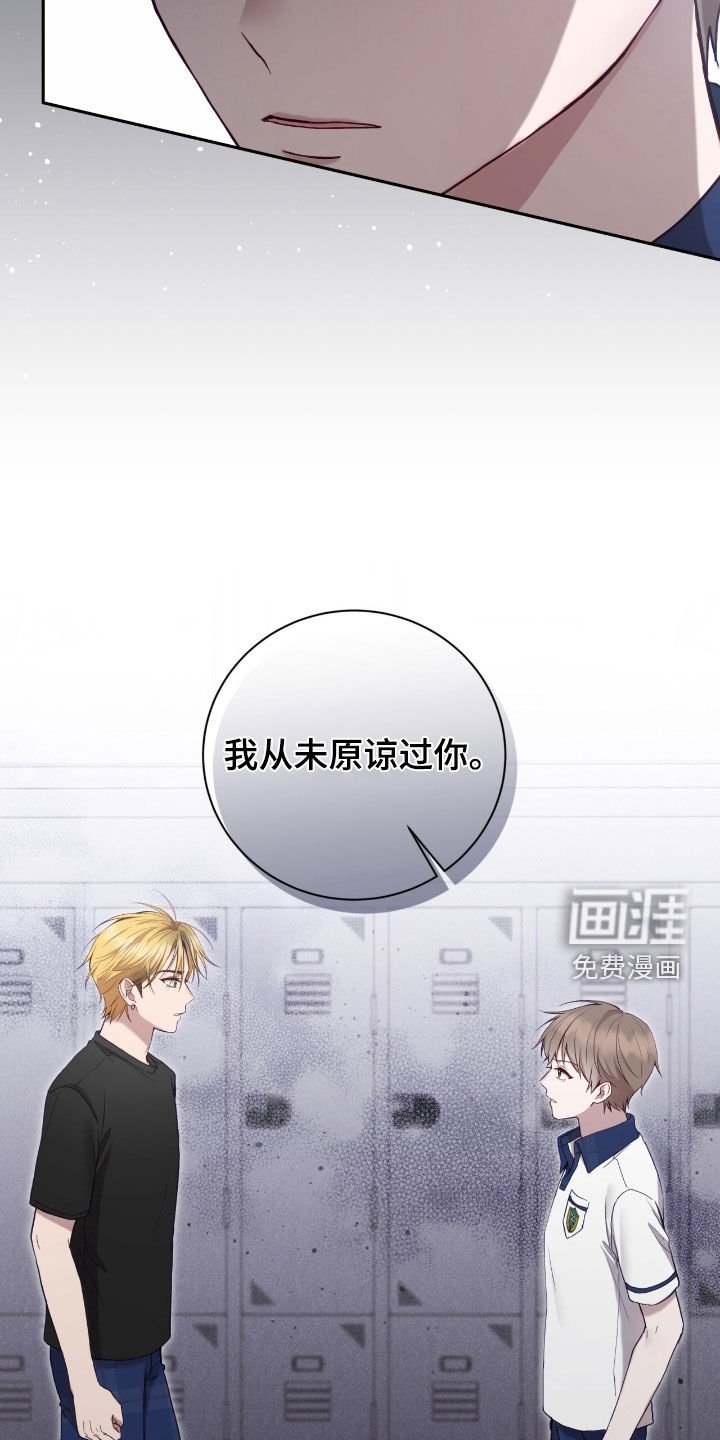 第79章：老实待着