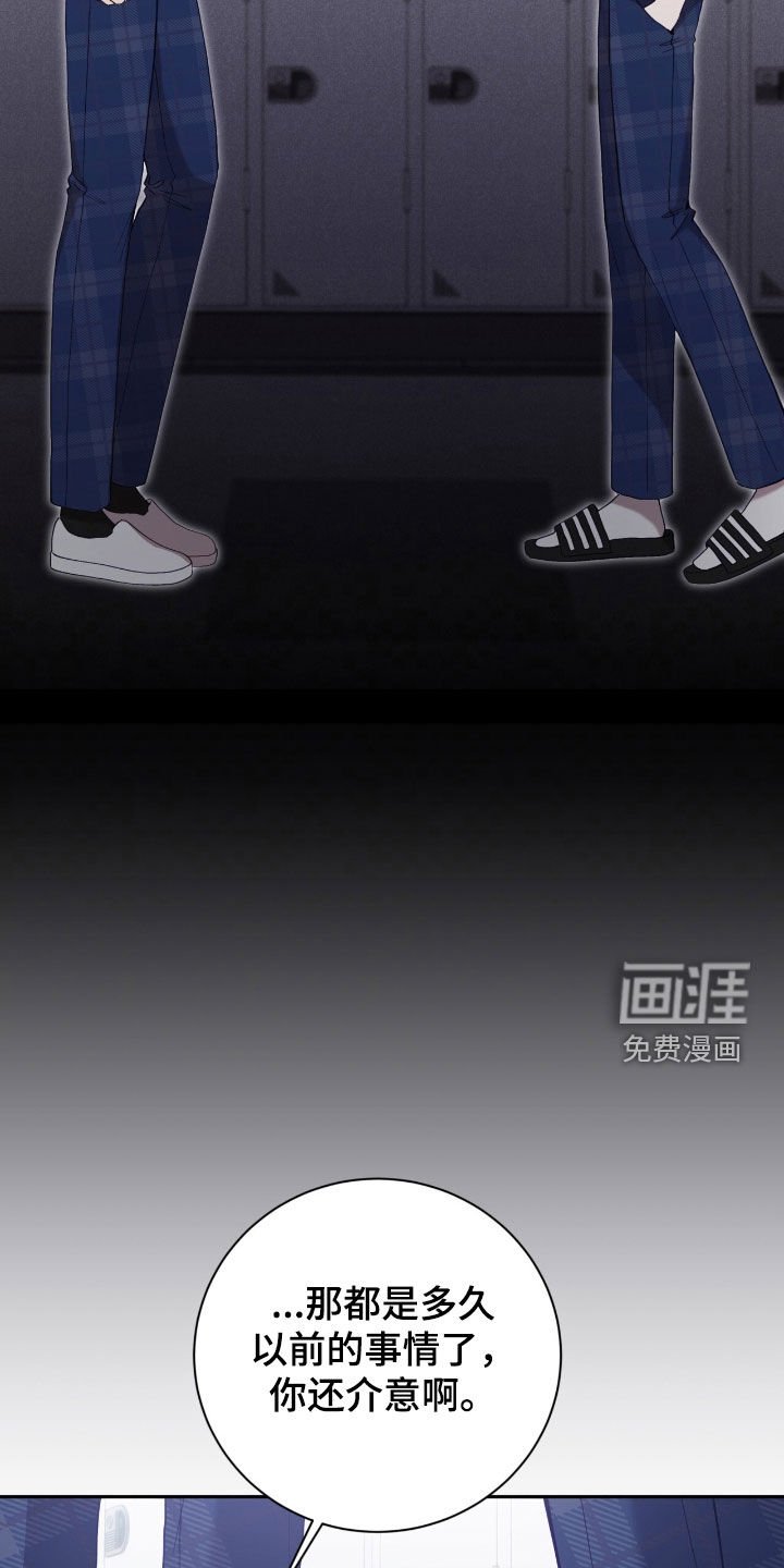 第79章：老实待着