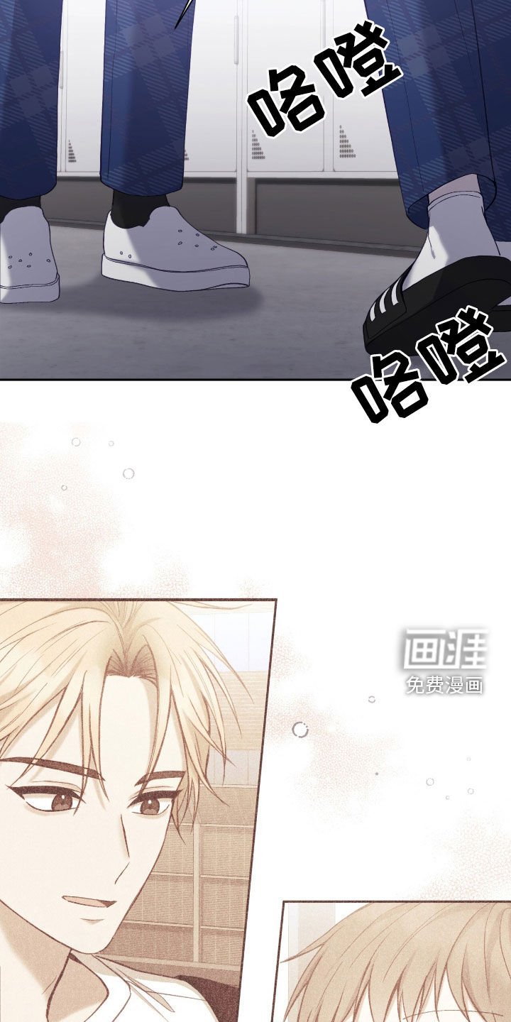 第79章：老实待着