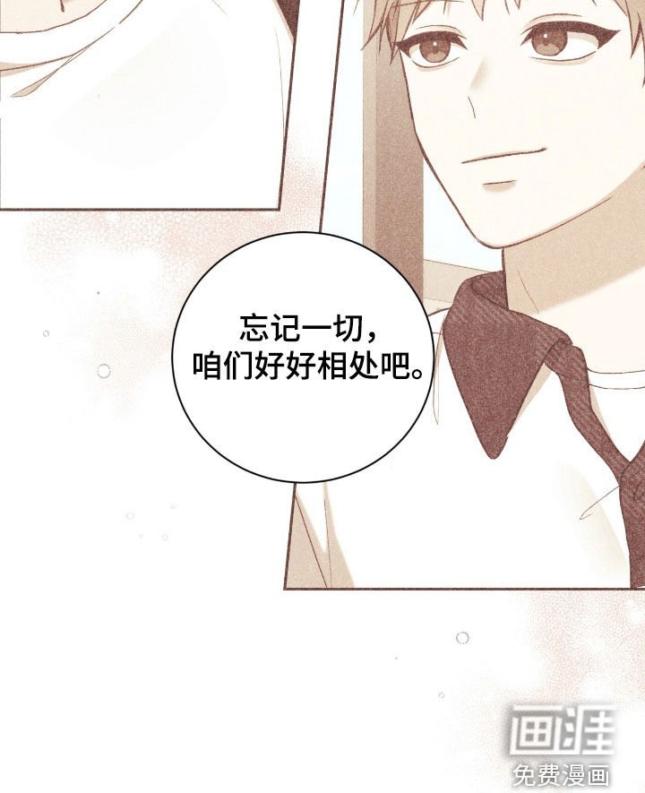 第79章：老实待着
