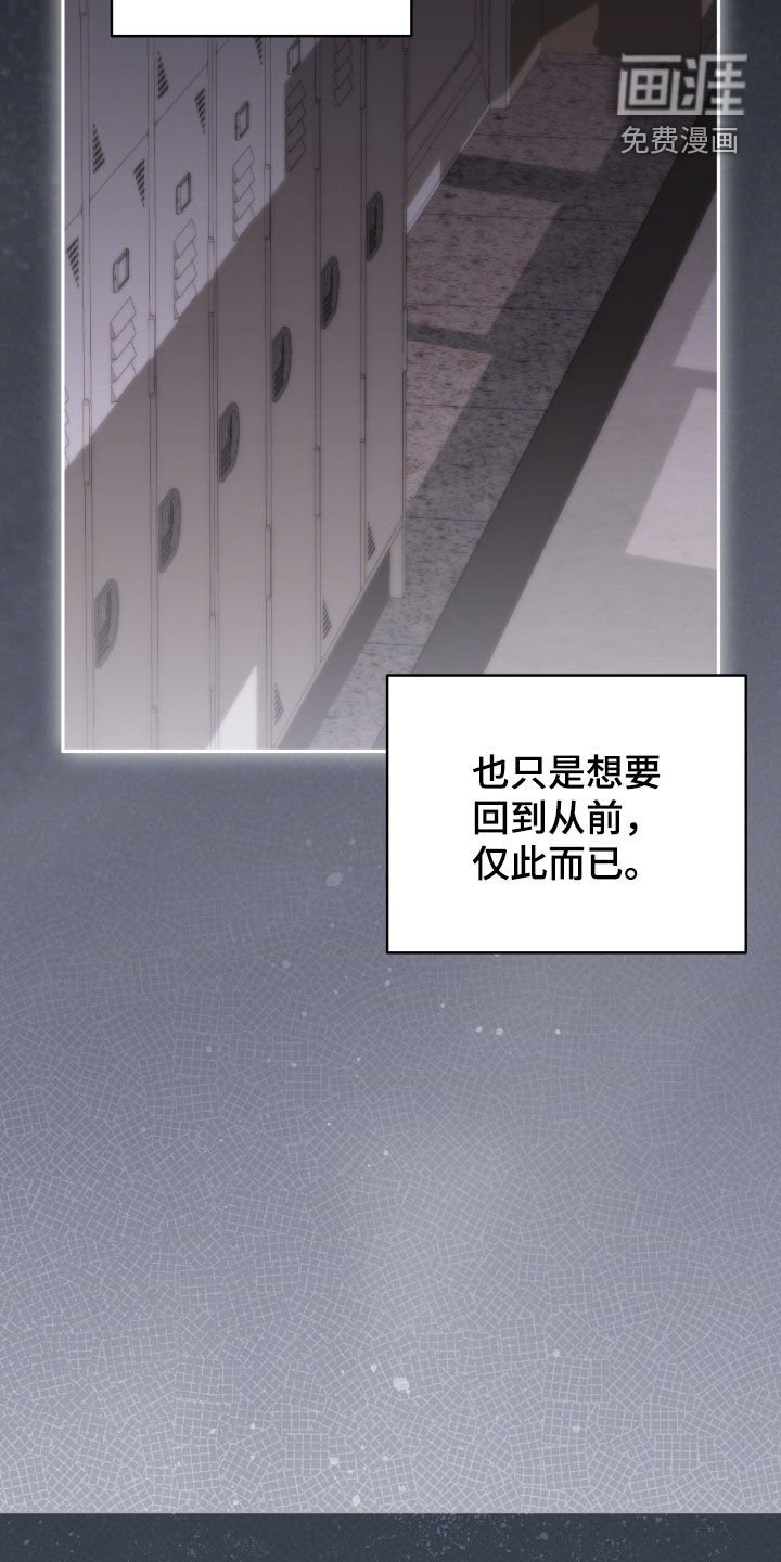 第79章：老实待着