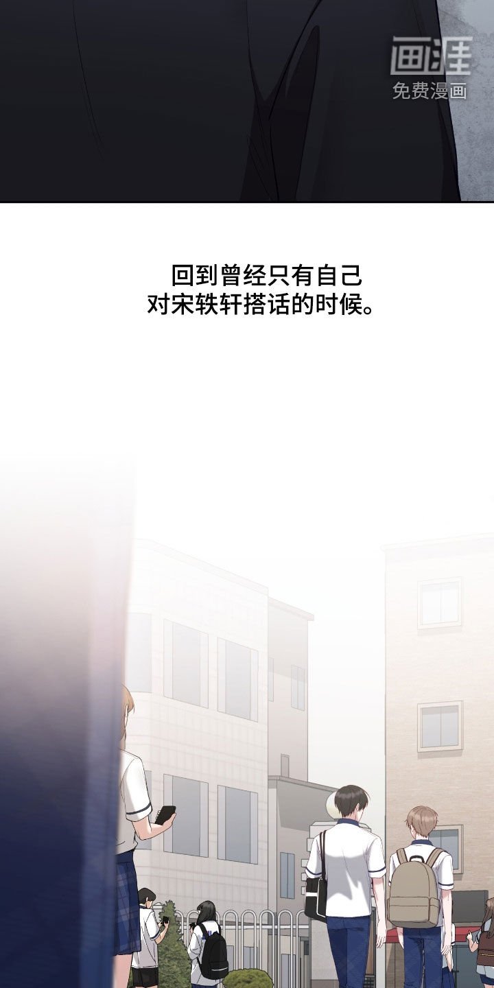 第79章：老实待着