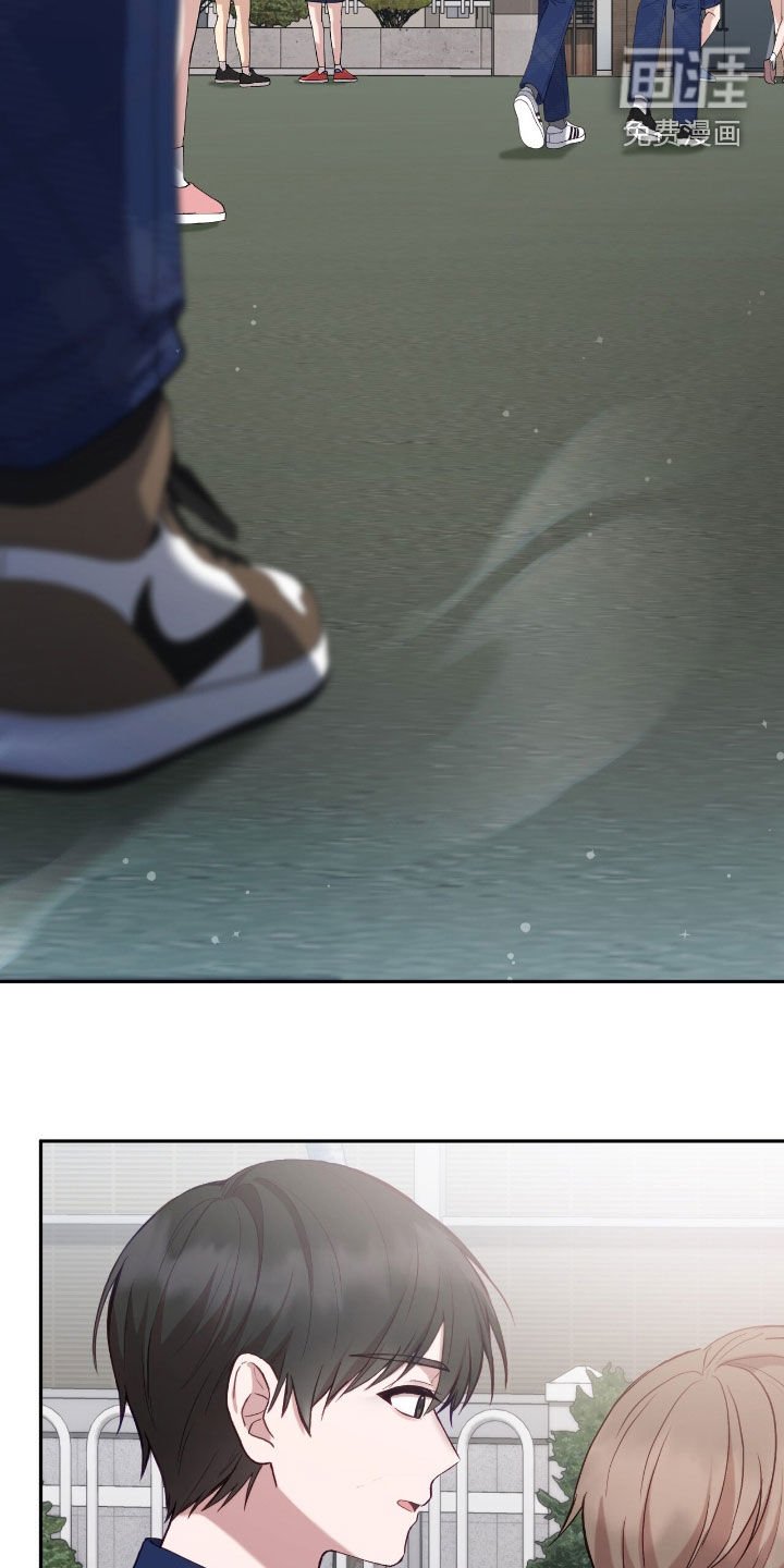 第79章：老实待着