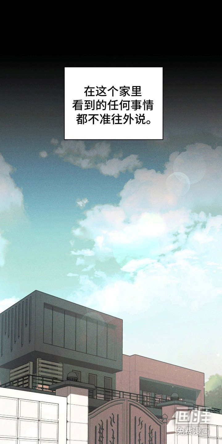 第8章：开始校园生活