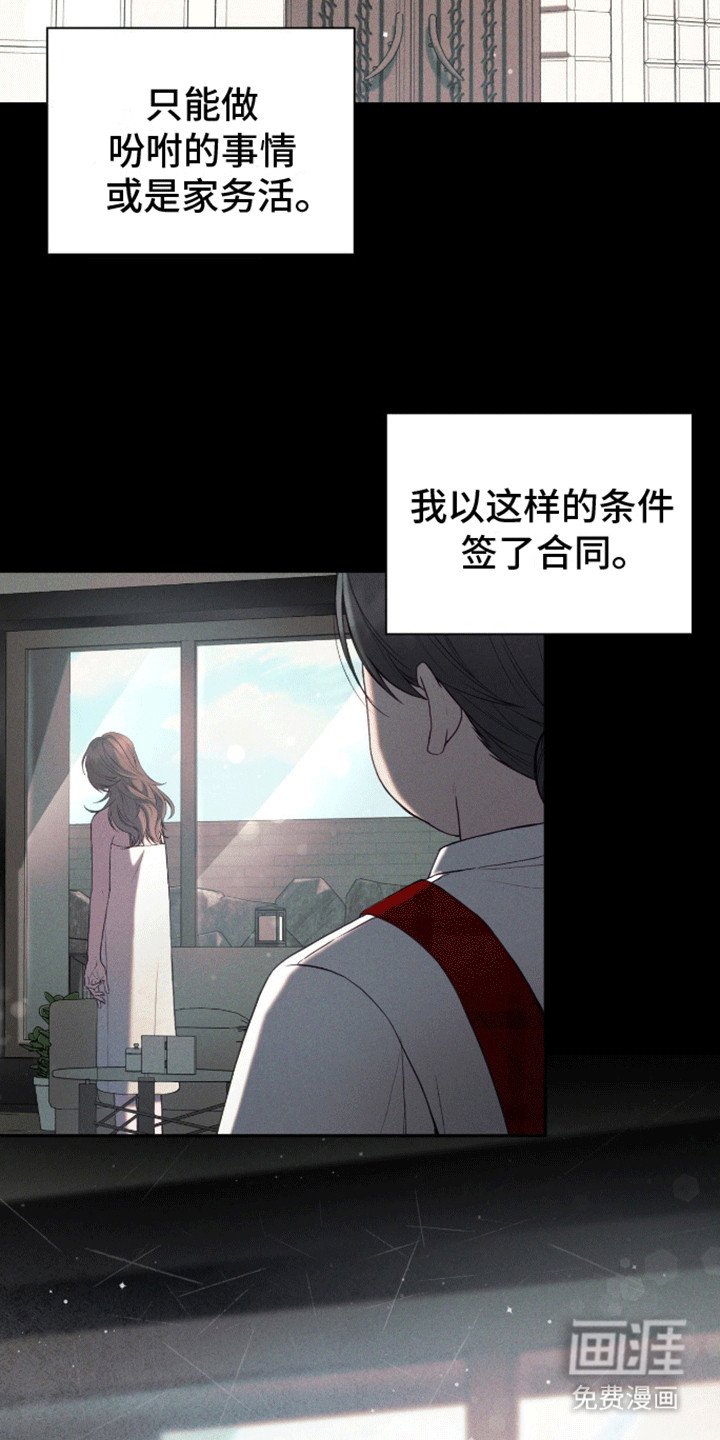 第8章：开始校园生活