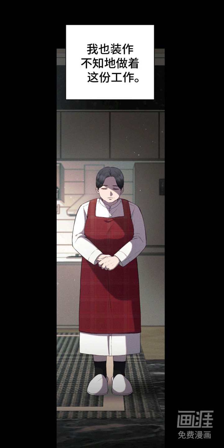 第8章：开始校园生活