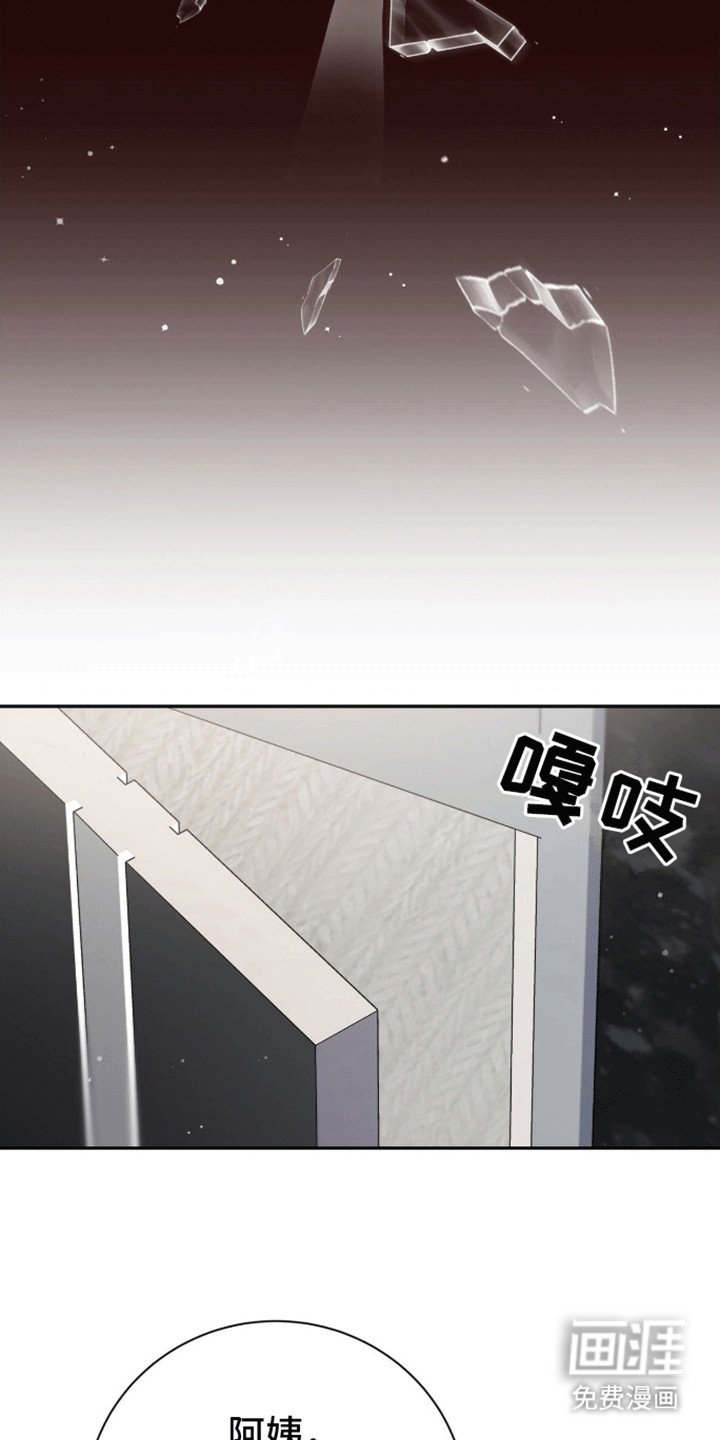 第8章：开始校园生活
