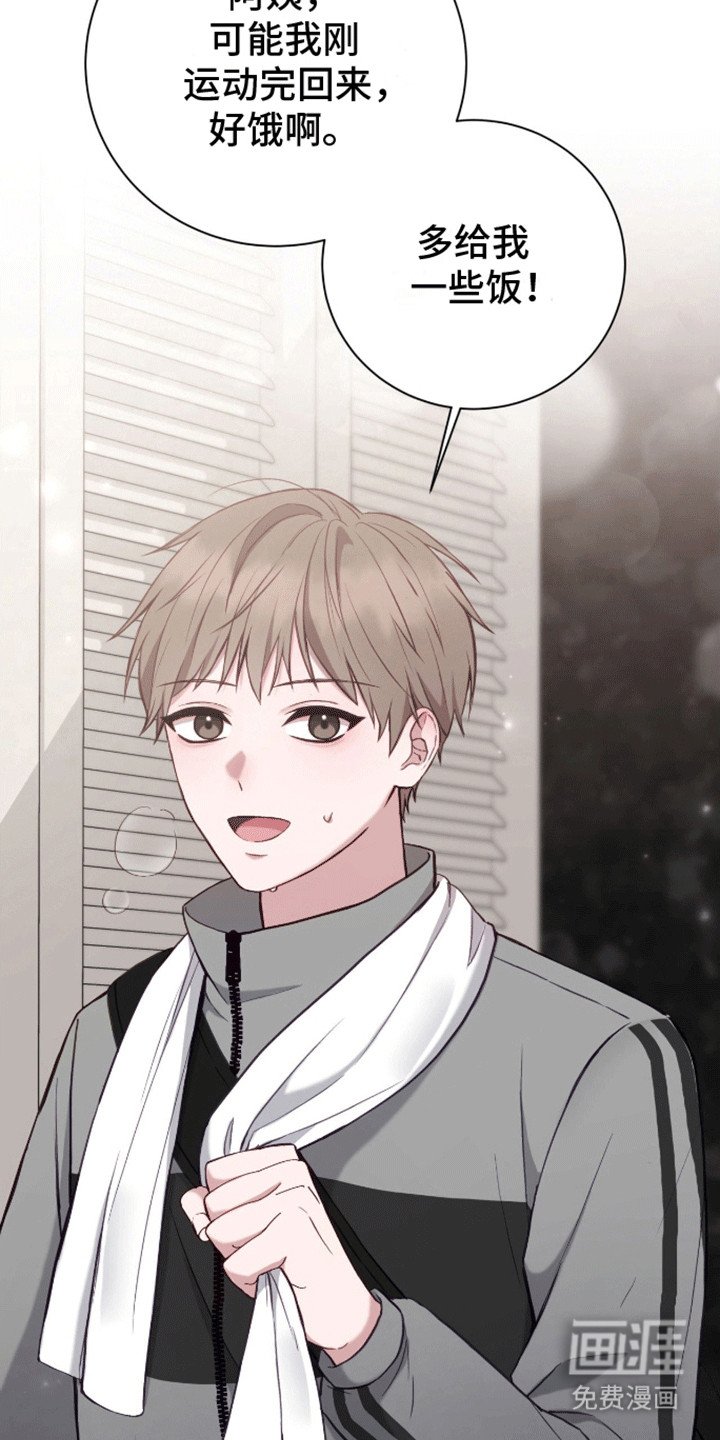 第8章：开始校园生活