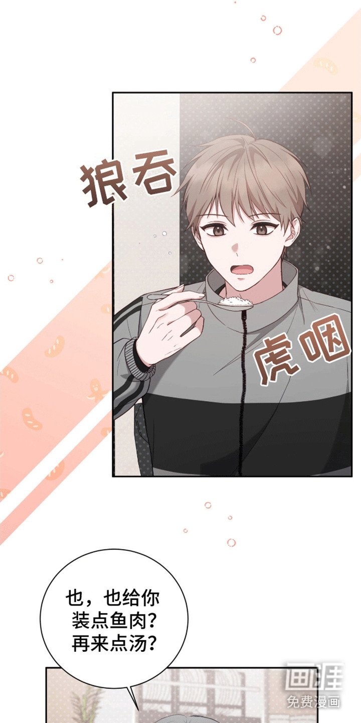 第8章：开始校园生活
