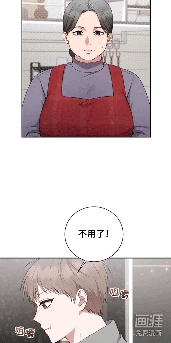 第8章：开始校园生活
