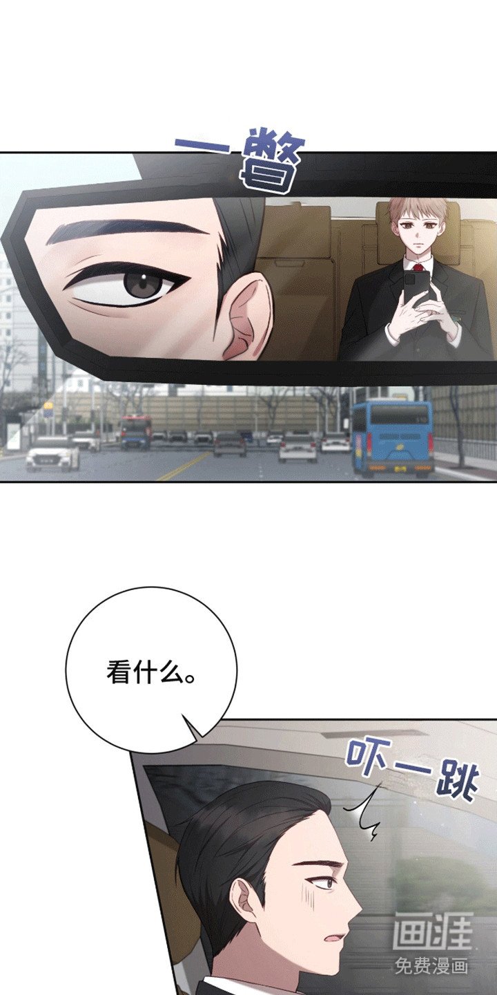 第8章：开始校园生活