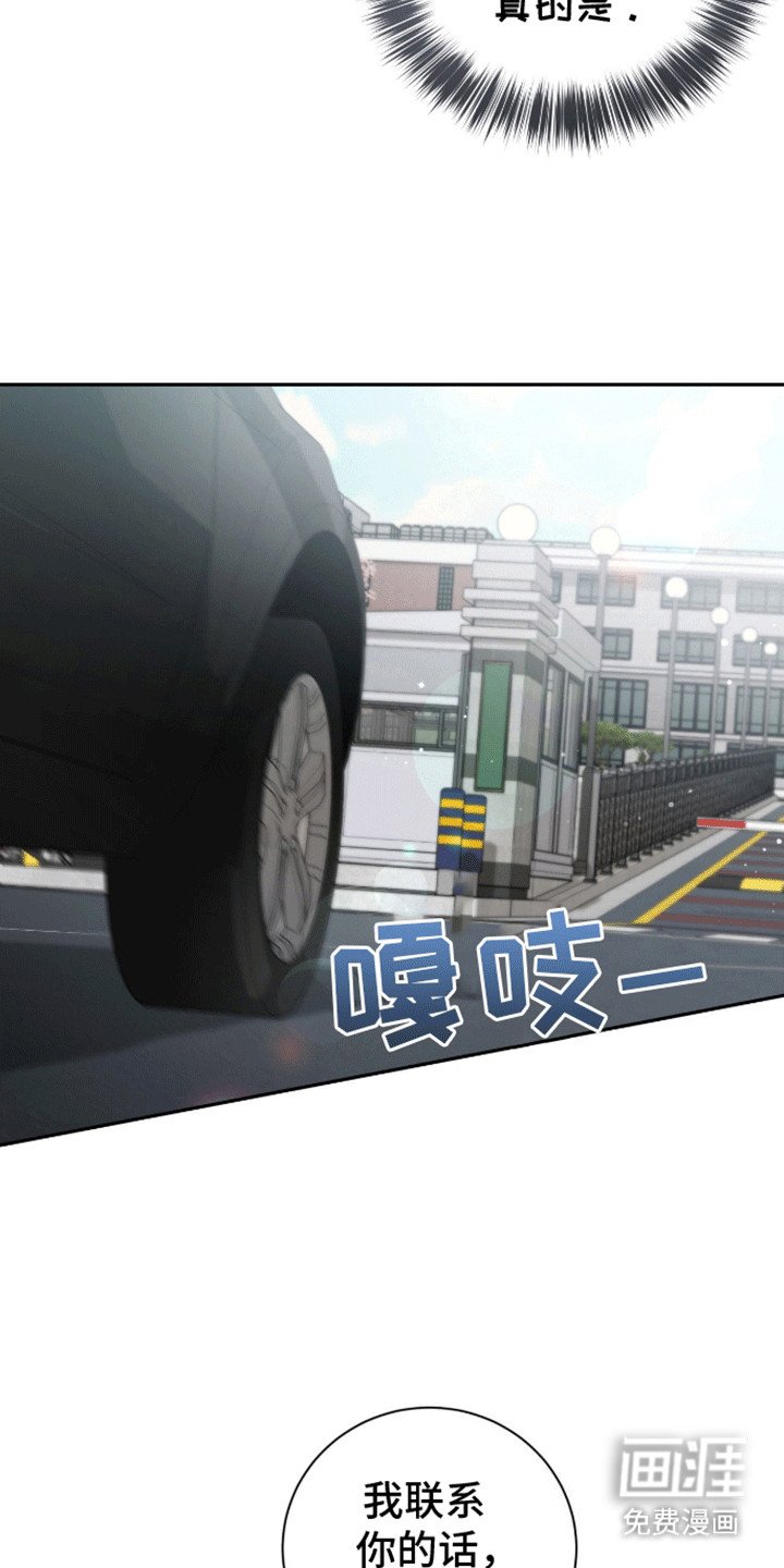 第8章：开始校园生活