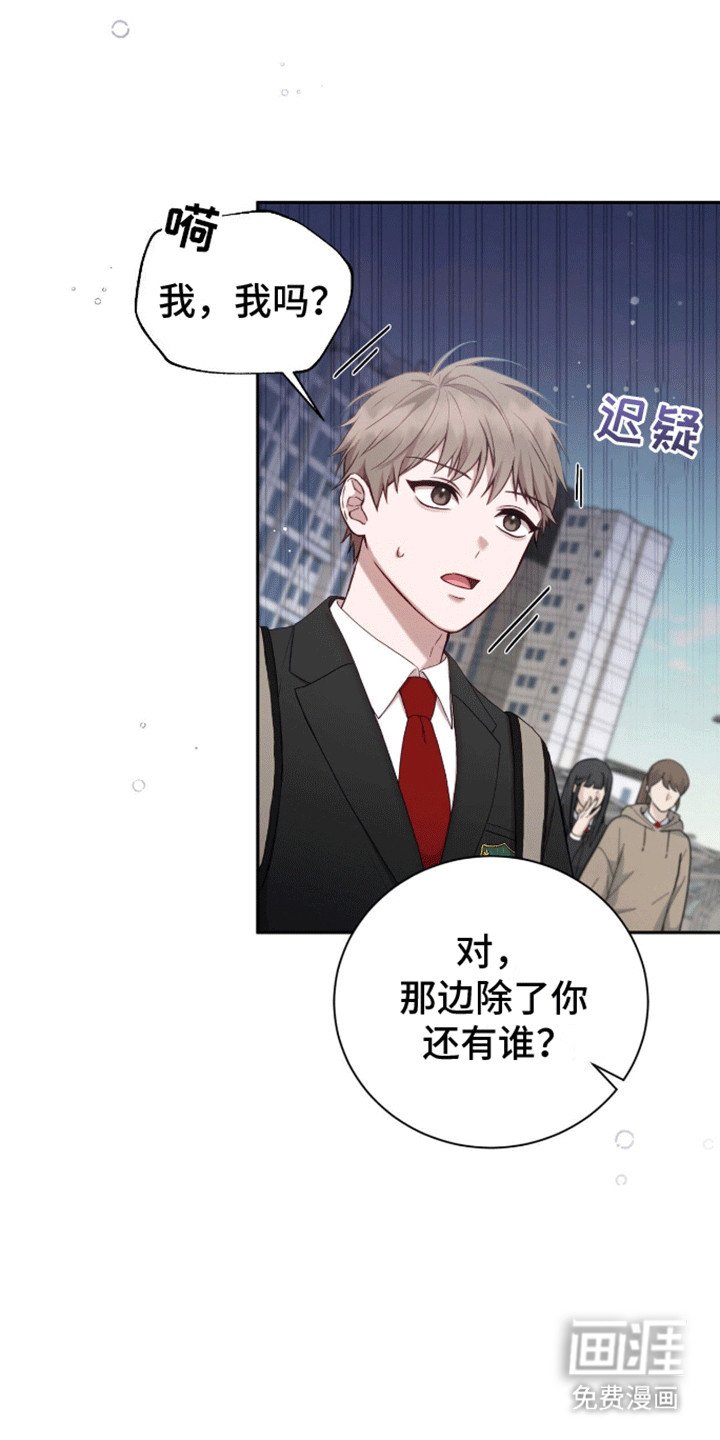第8章：开始校园生活