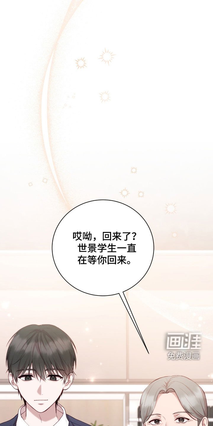 第80章：菠萝过敏