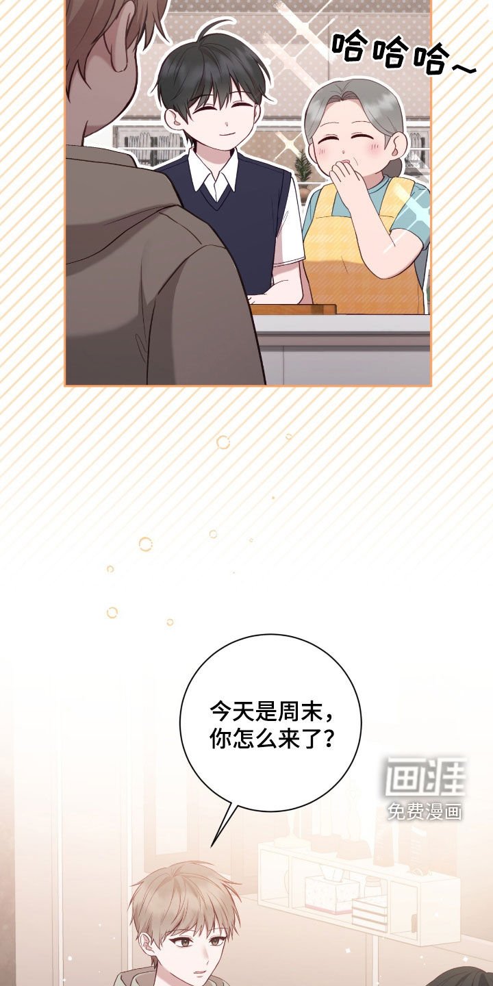 第80章：菠萝过敏