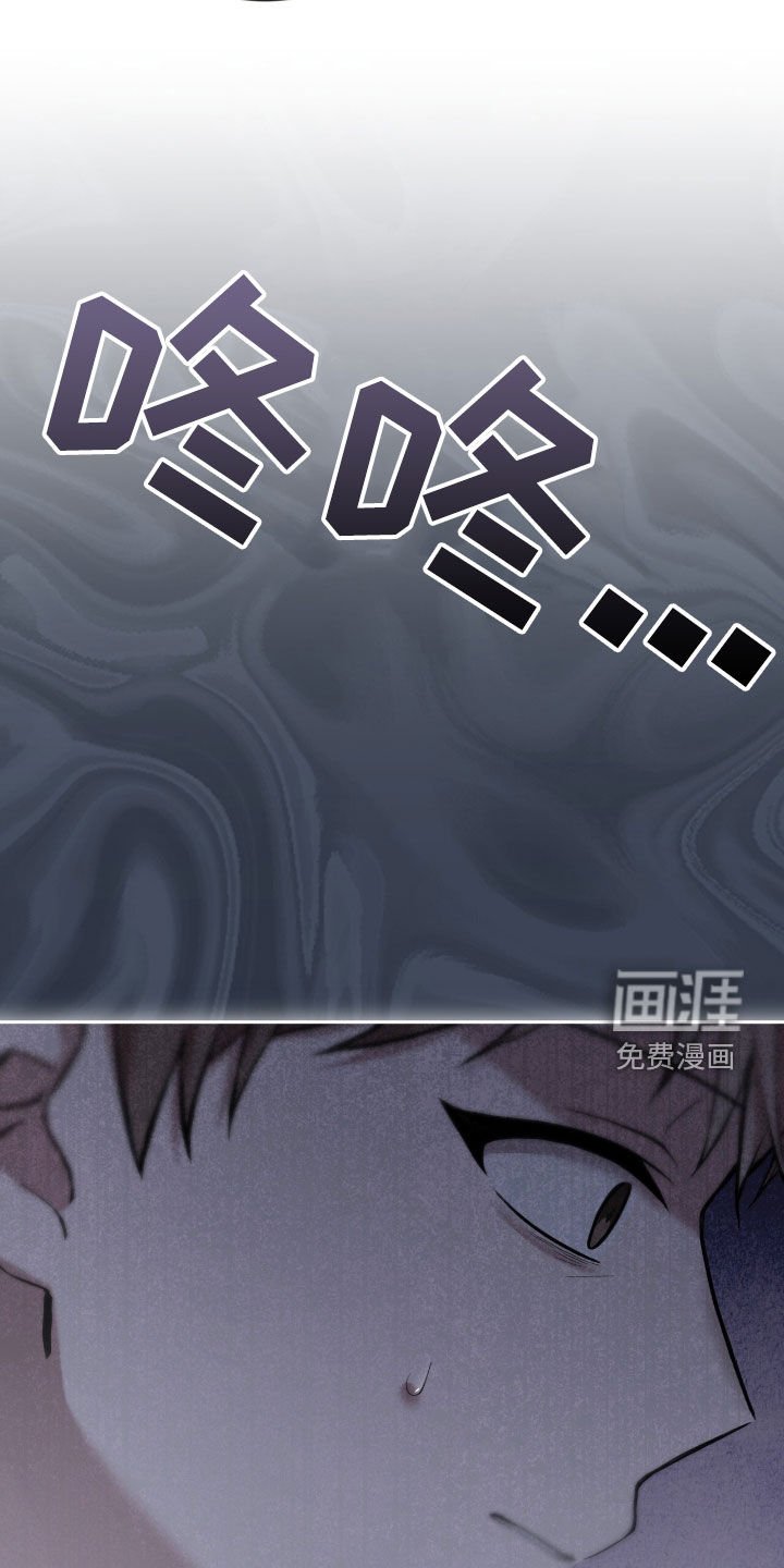 第80章：菠萝过敏