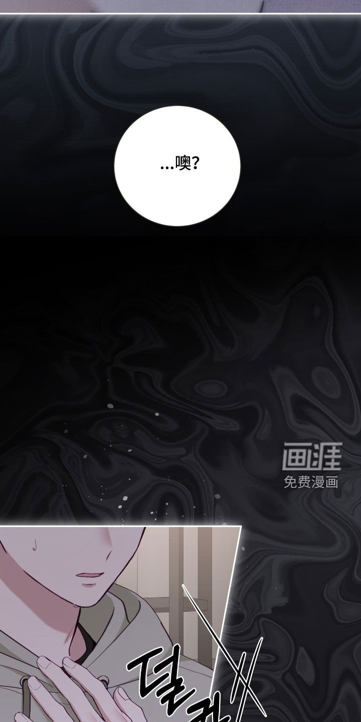 第80章：菠萝过敏