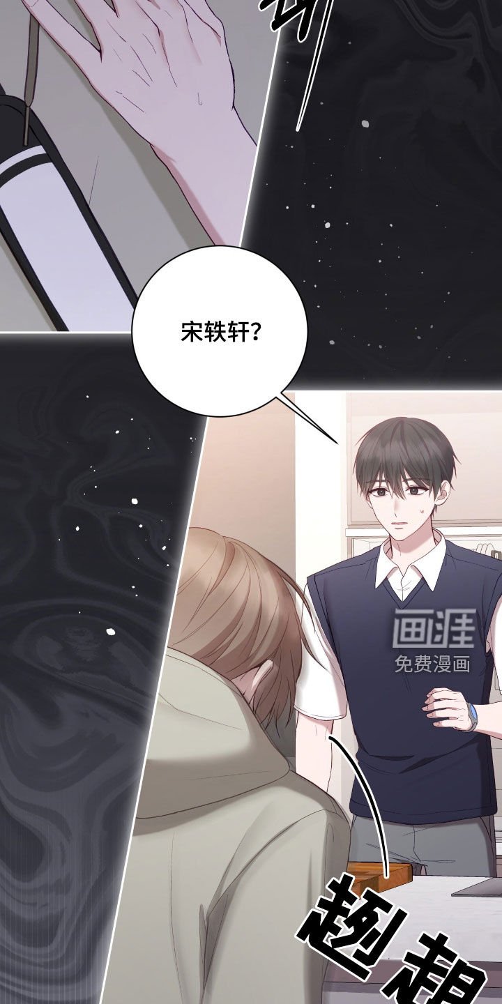 第80章：菠萝过敏