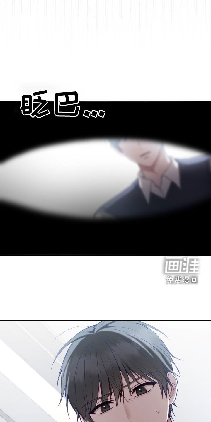 第80章：菠萝过敏