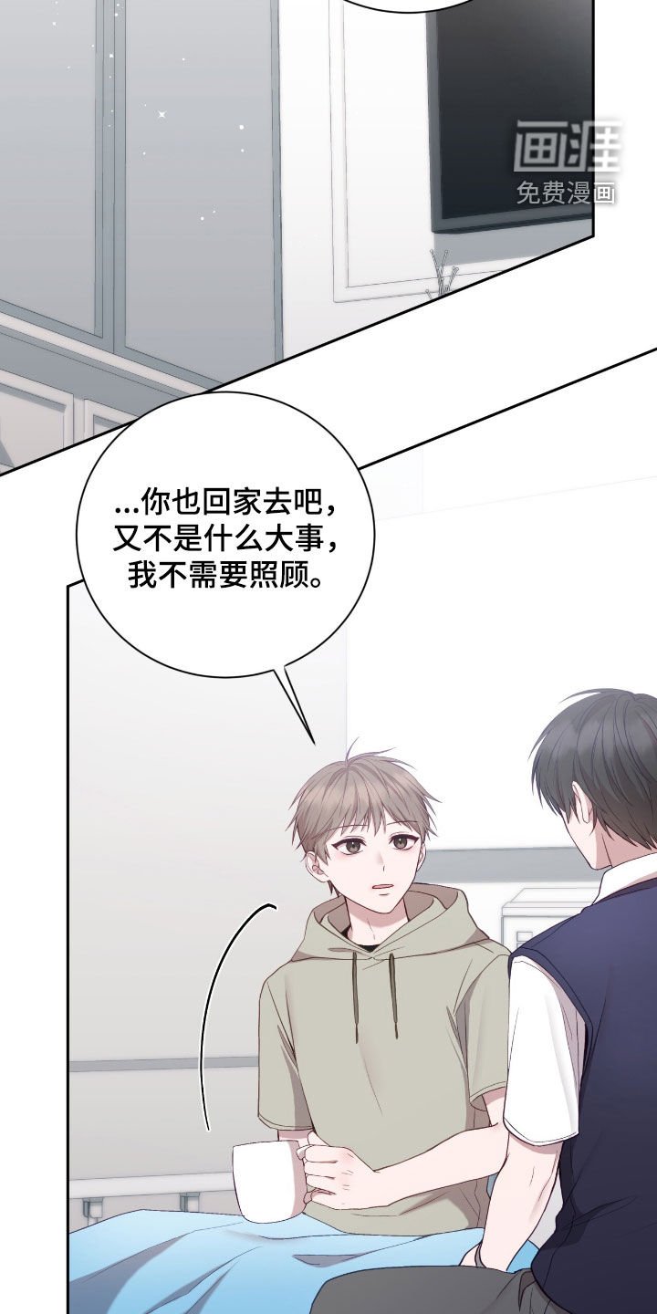 第80章：菠萝过敏