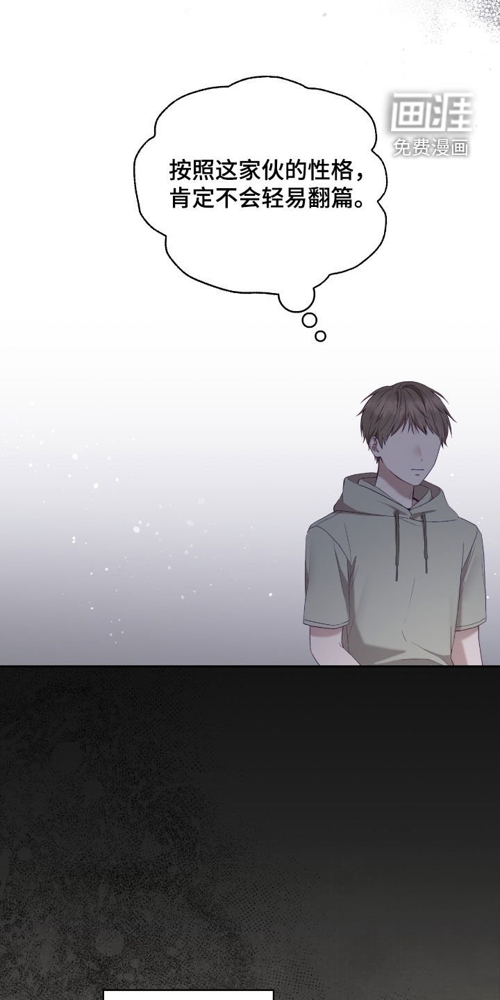 第80章：菠萝过敏