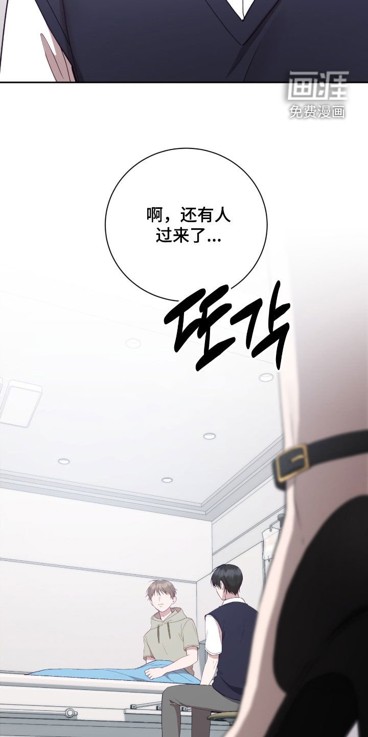 第80章：菠萝过敏