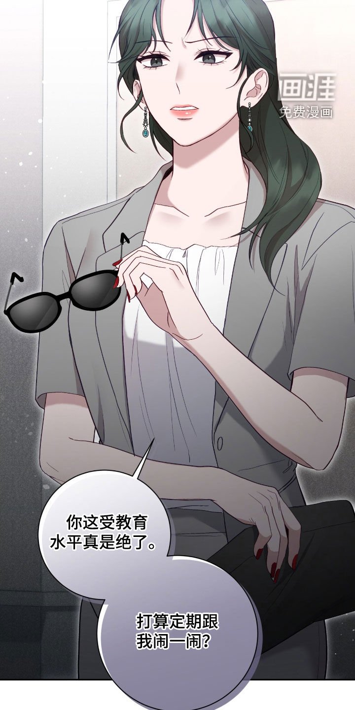 第80章：菠萝过敏