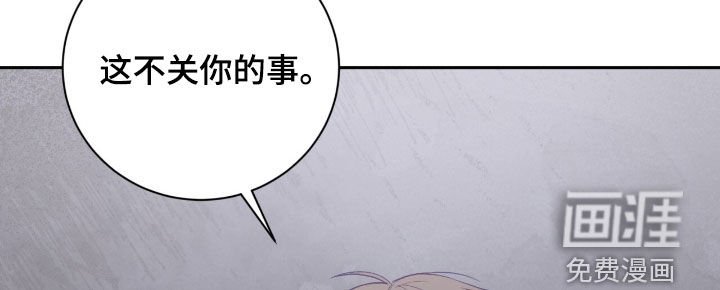 第81章：复仇的办法