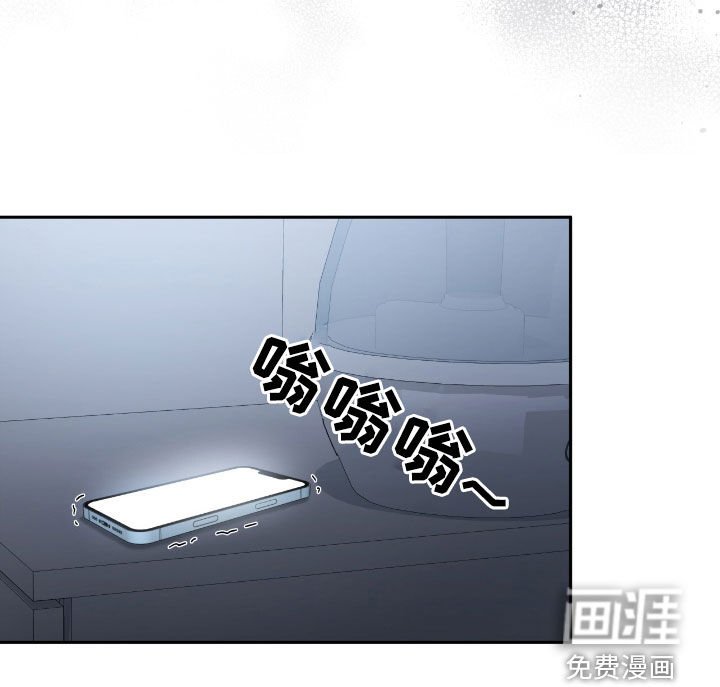 第81章：复仇的办法