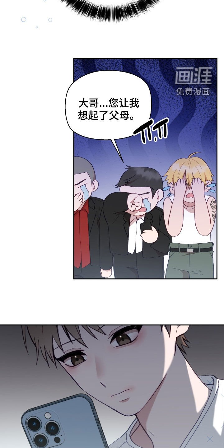 第81章：复仇的办法