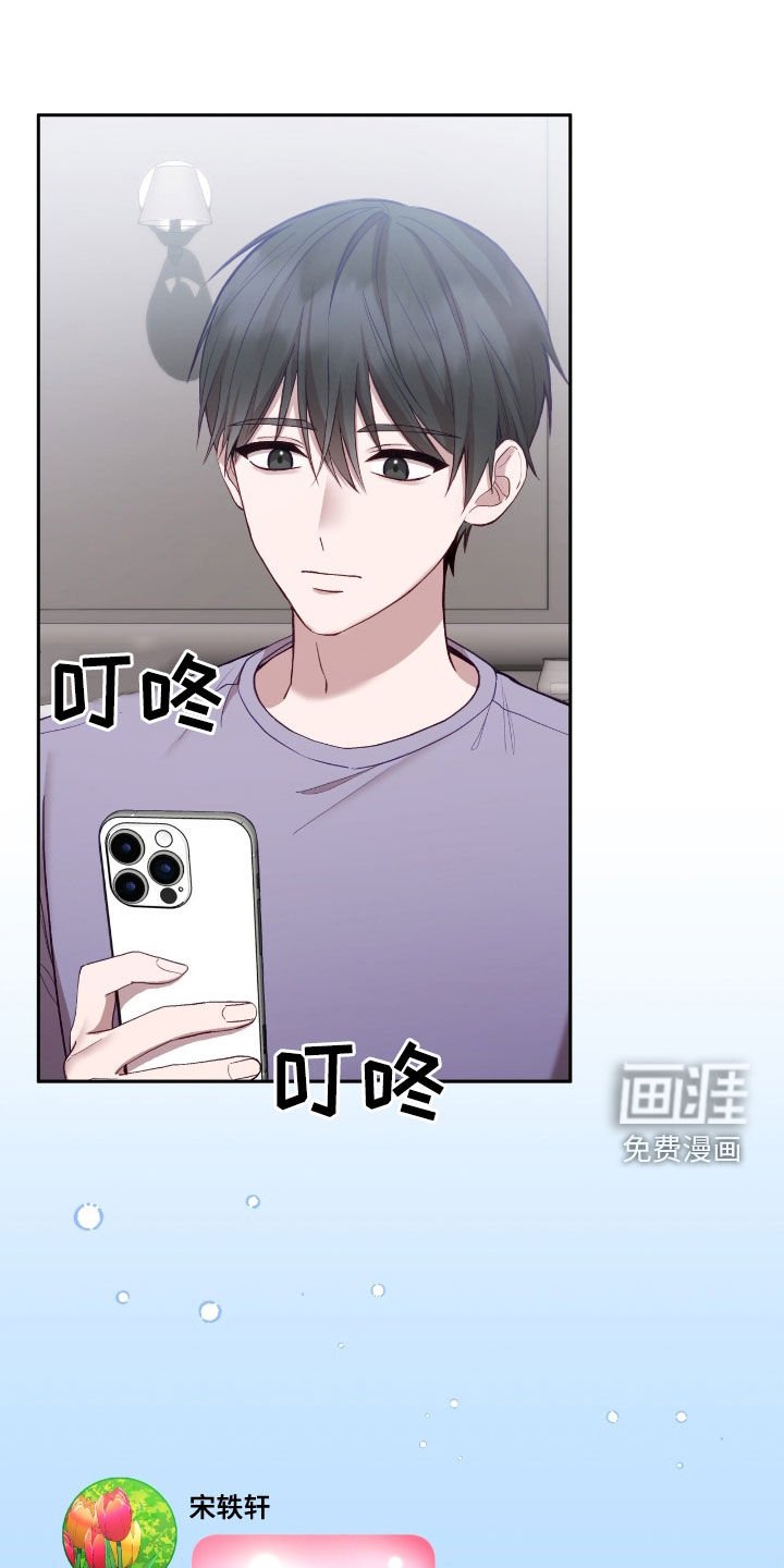 第82章：没法学习
