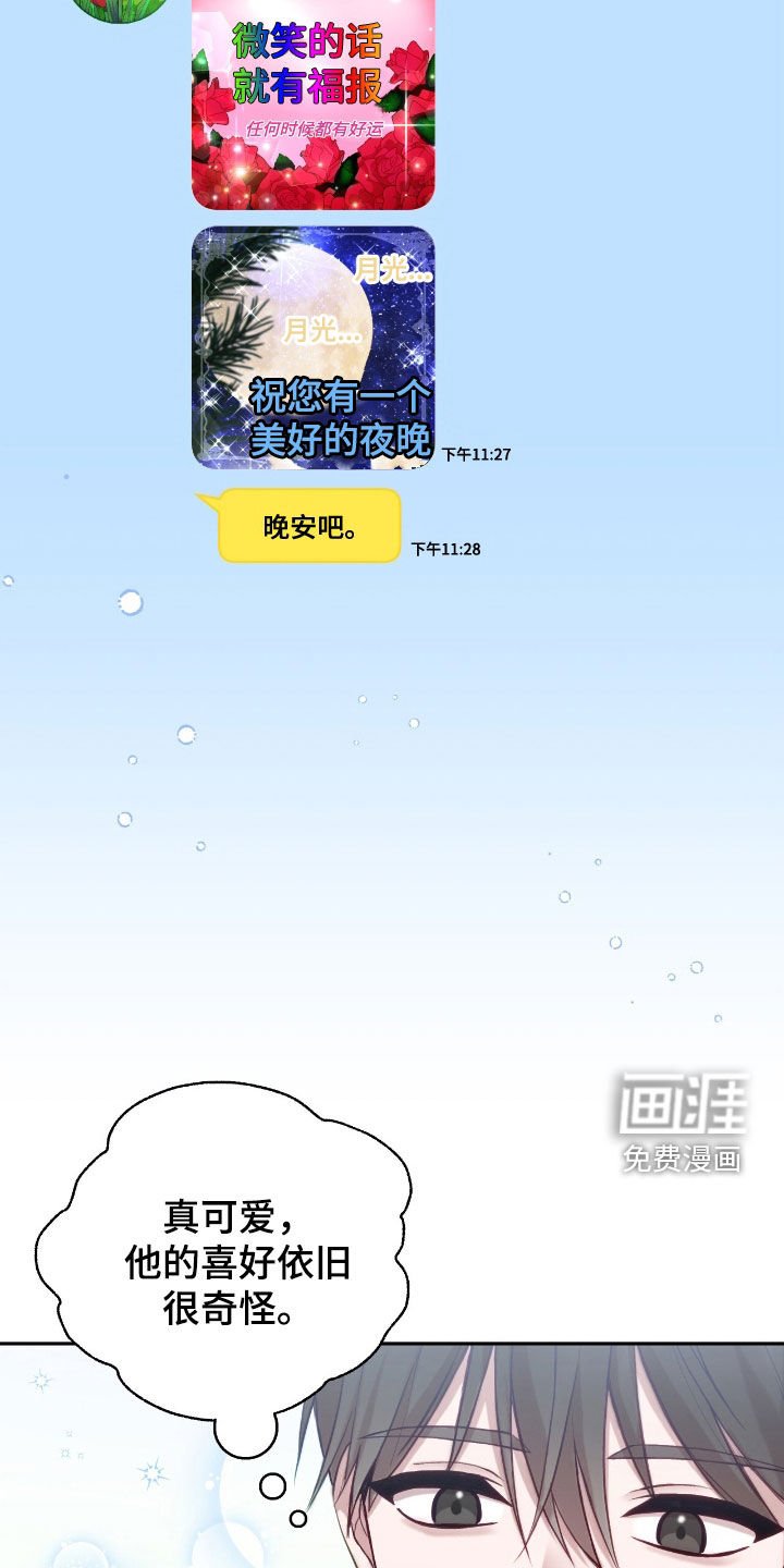 第82章：没法学习