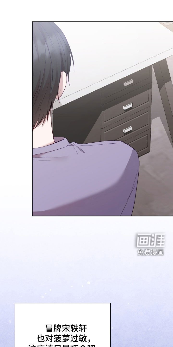 第82章：没法学习