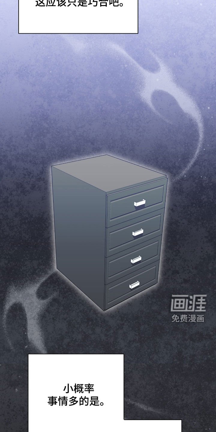第82章：没法学习