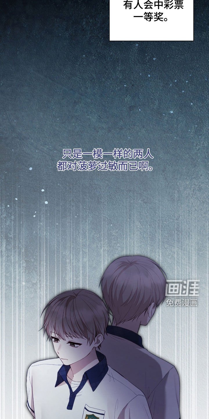 第82章：没法学习