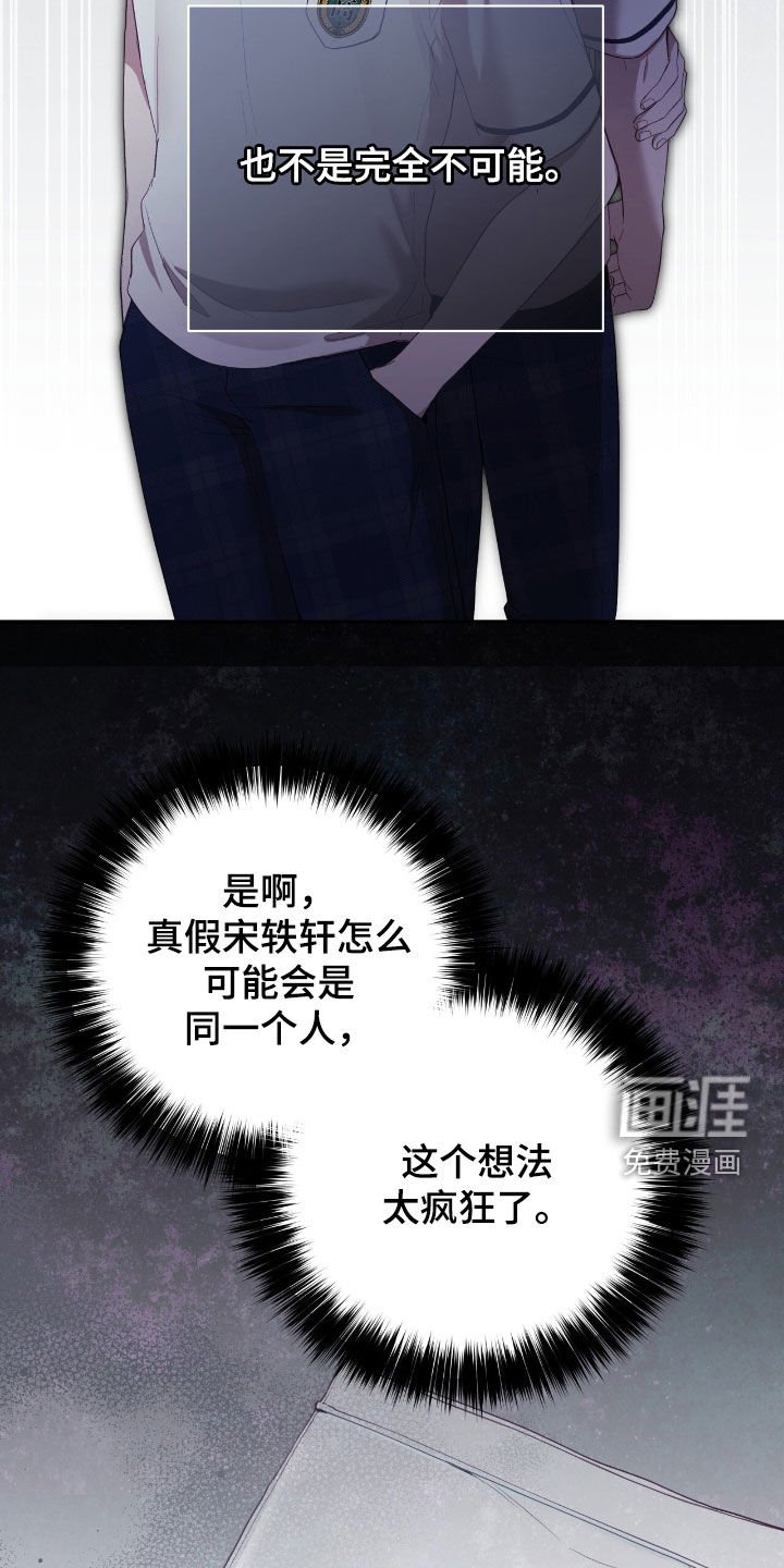第82章：没法学习