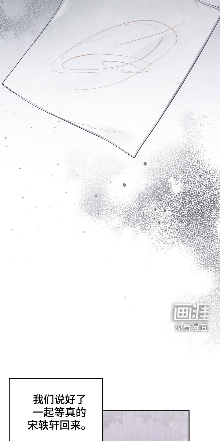 第82章：没法学习