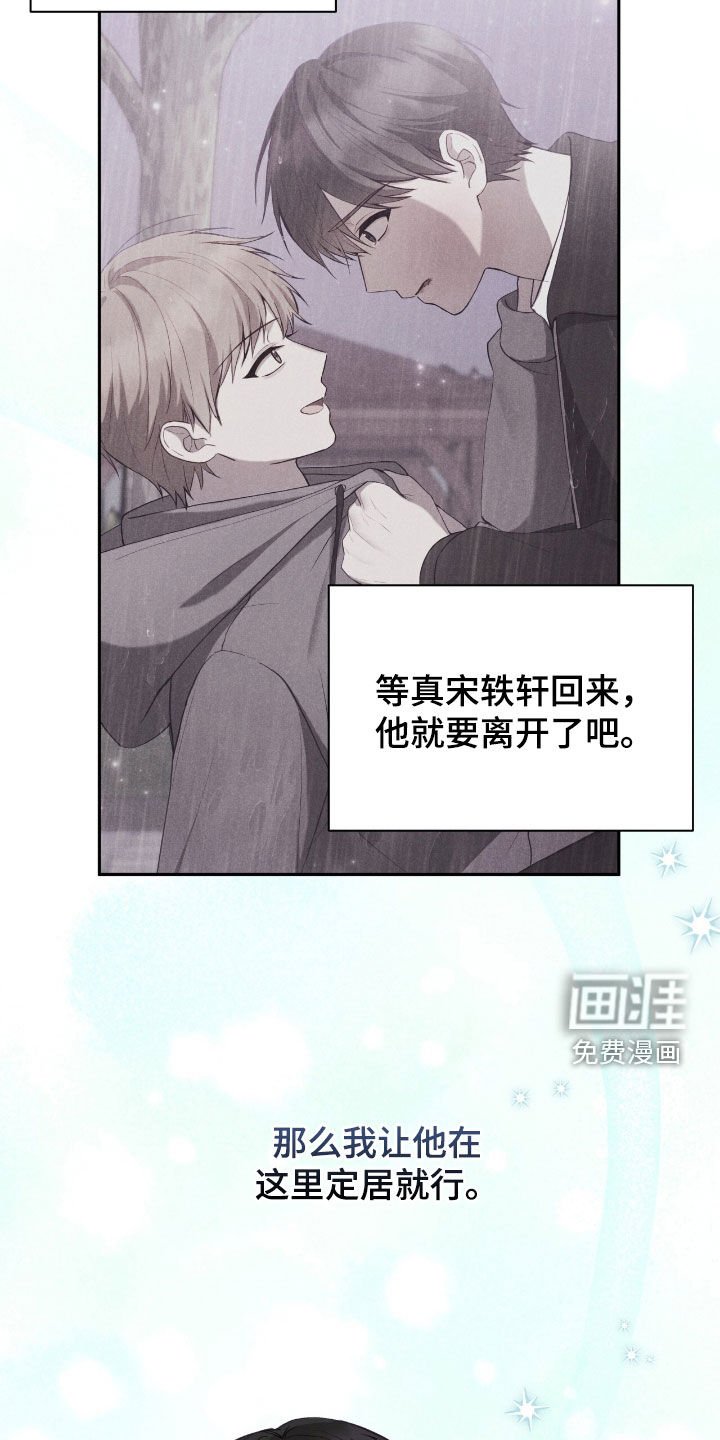 第82章：没法学习
