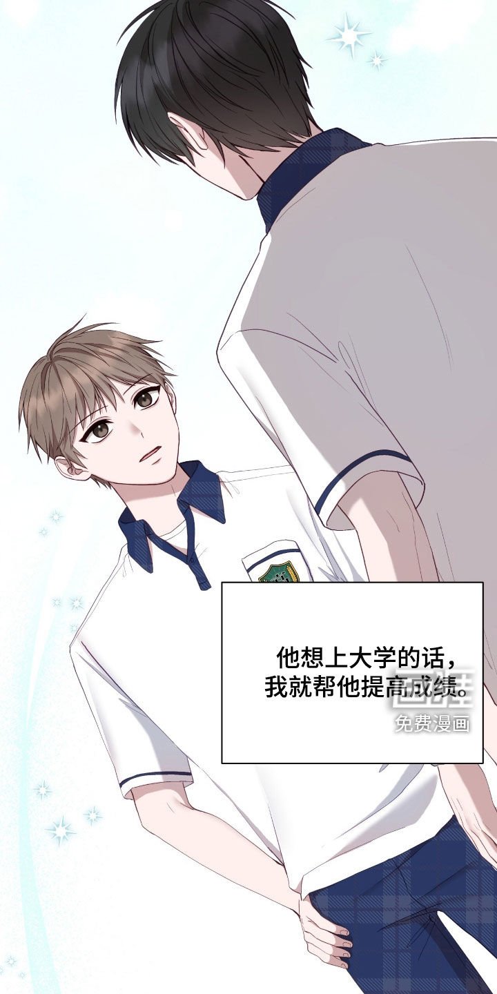 第82章：没法学习