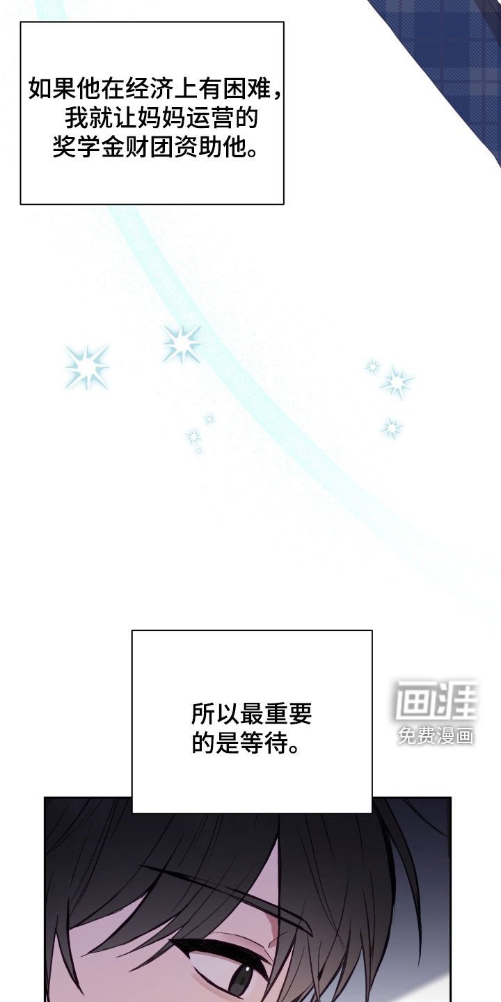 第82章：没法学习