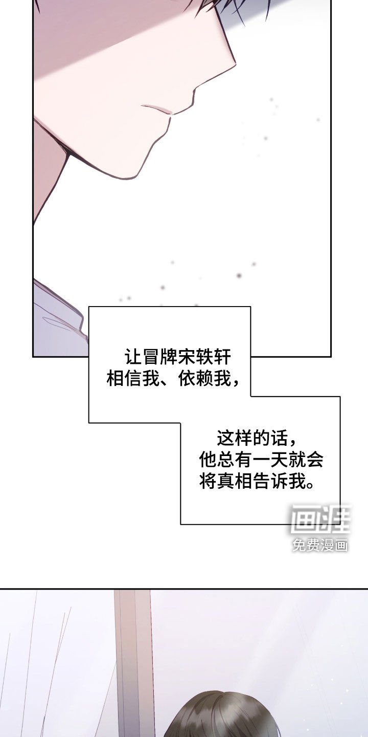 第82章：没法学习