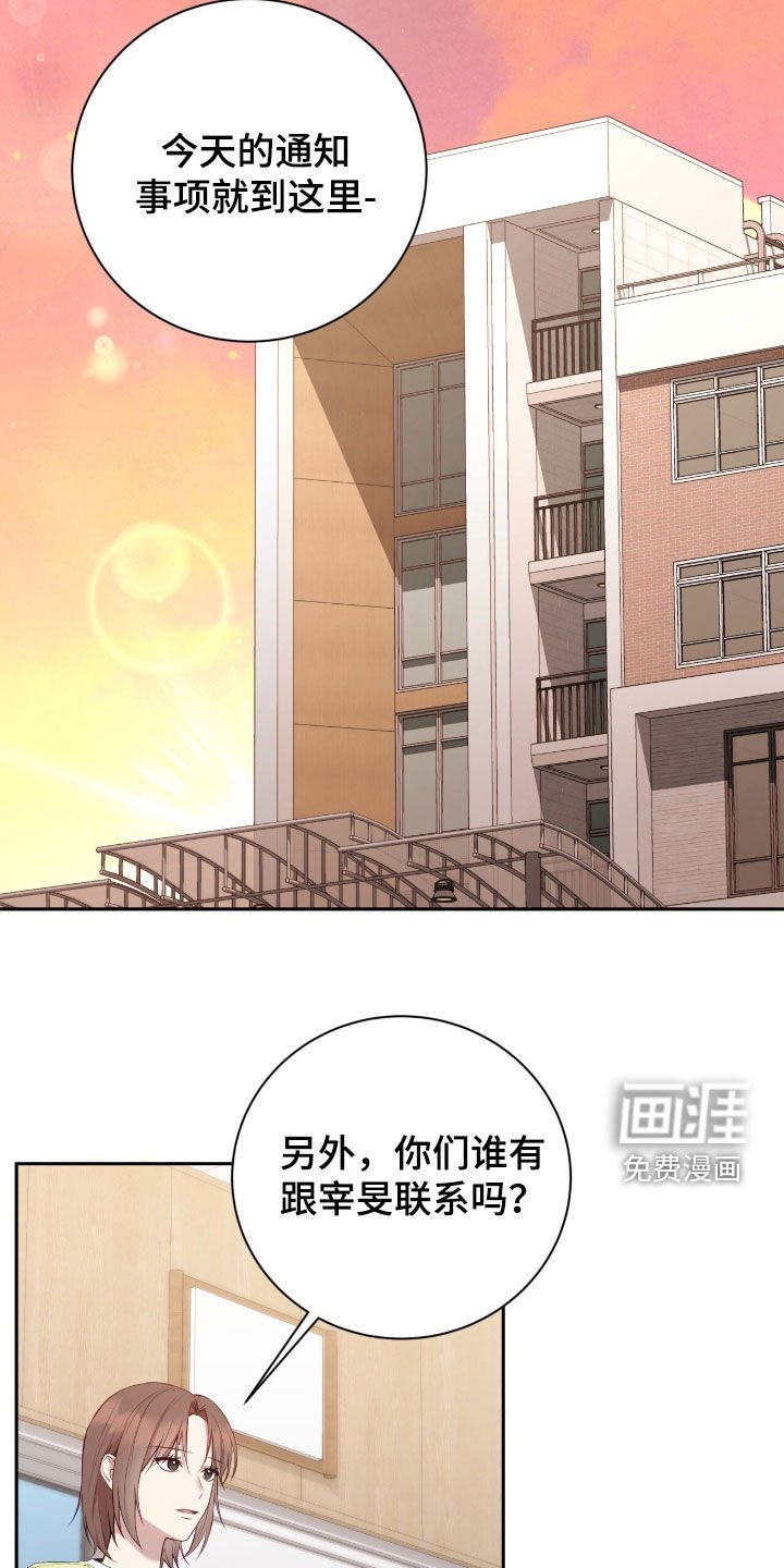 第82章：没法学习