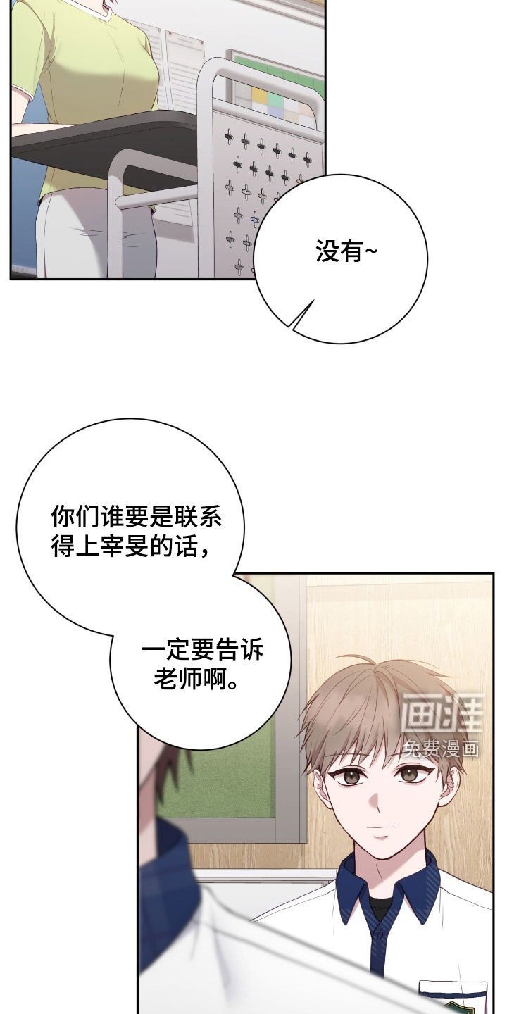 第82章：没法学习