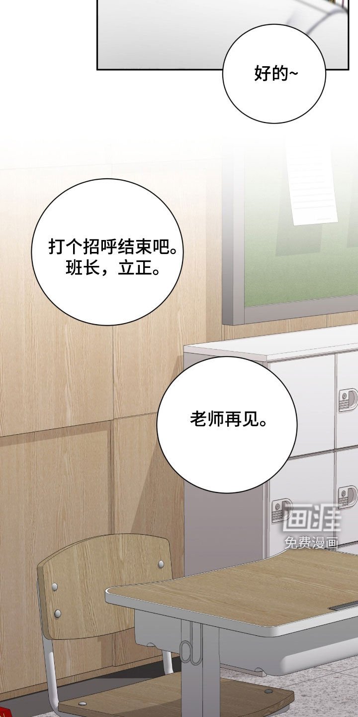 第82章：没法学习