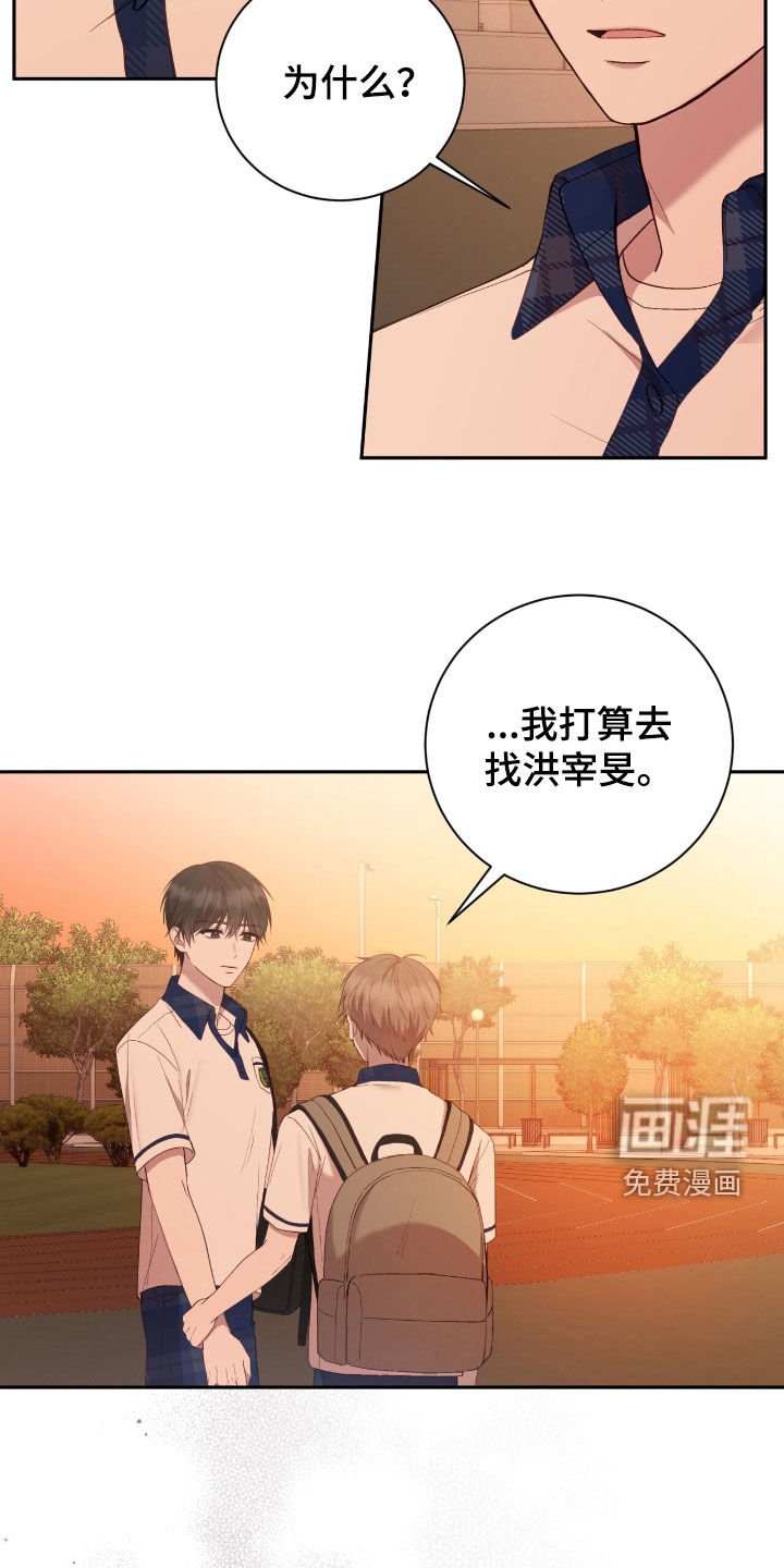 第82章：没法学习