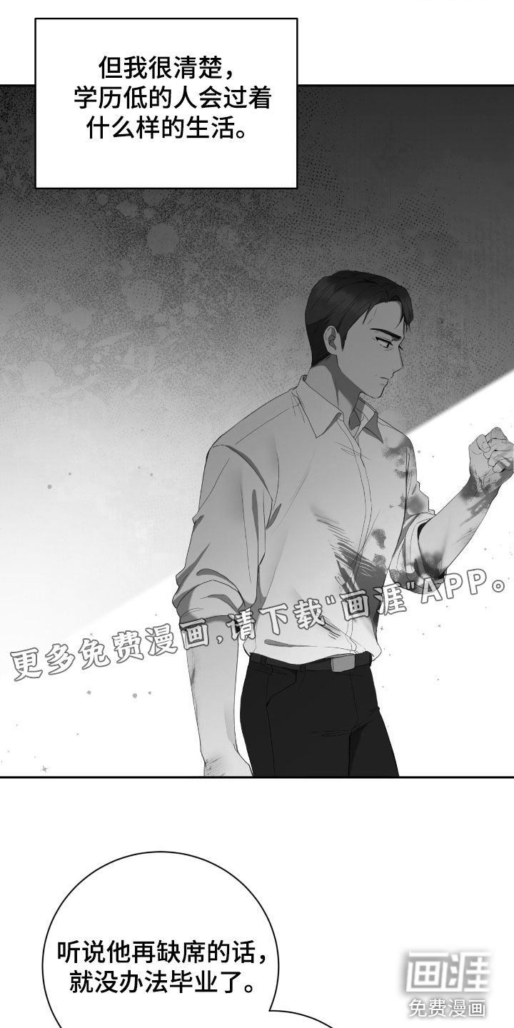 第83章：别再耍脾气了