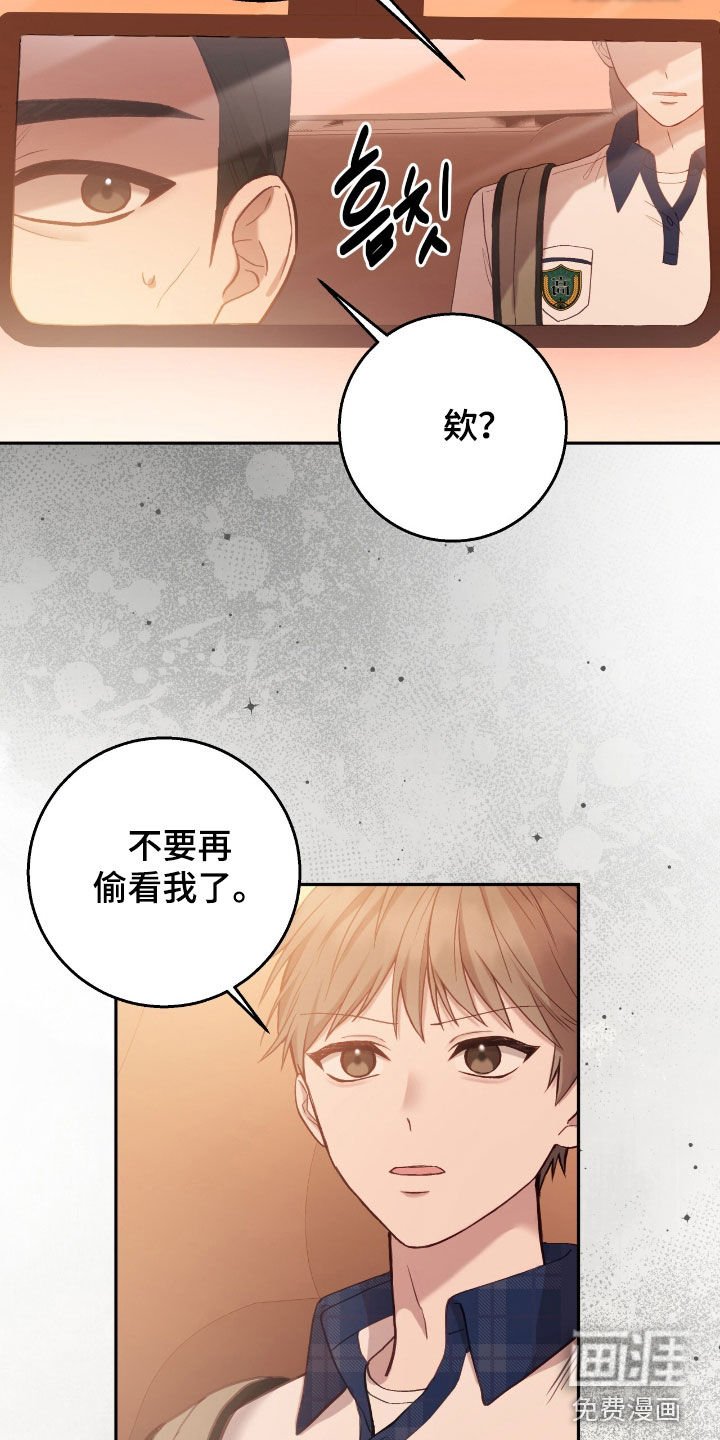 第83章：别再耍脾气了