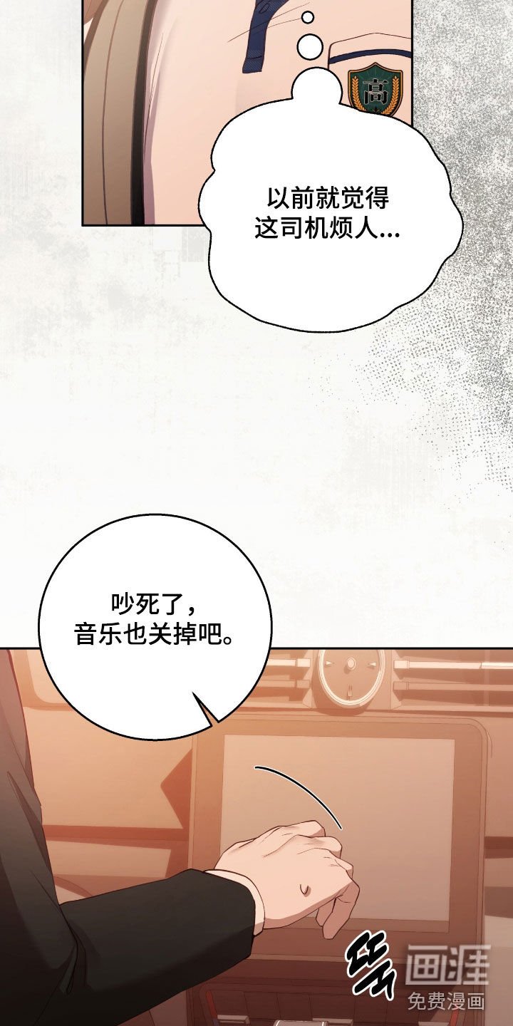 第83章：别再耍脾气了